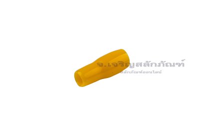 [E] ปลอกหุ้มหางปลา เบอร์ 2.5 สีเหลือง